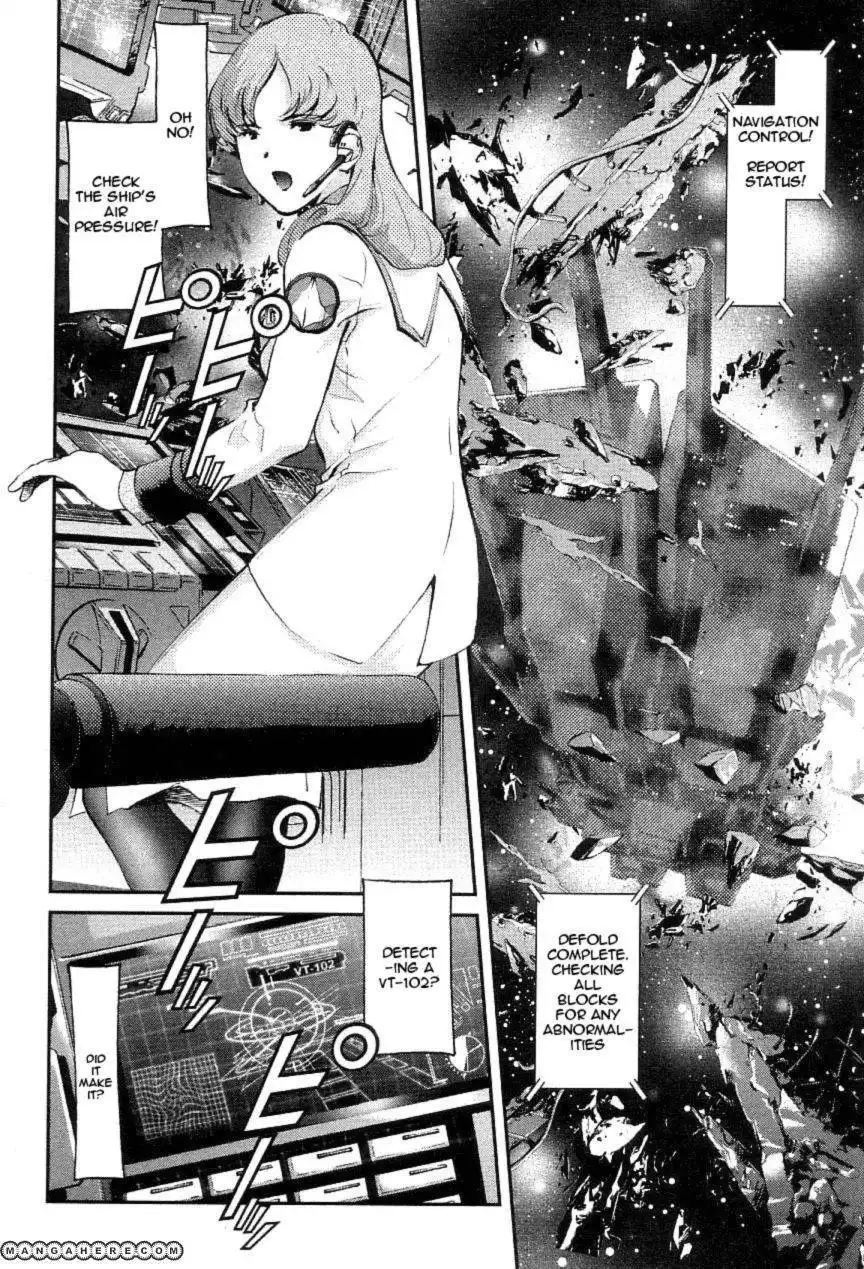 Choujikuu Yousai Macross the First Chapter 3 17